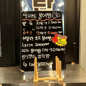 노란계란 리뷰 사진