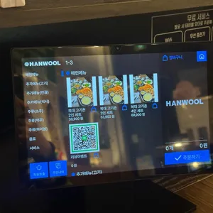 복대고기촌 리뷰 사진