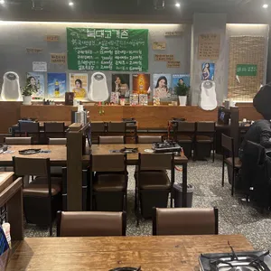 복대고기촌 리뷰 사진