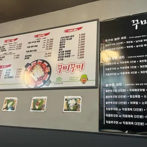 꾸미꾸미 리뷰 사진