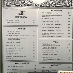 카페스테이인터뷰 리뷰 사진