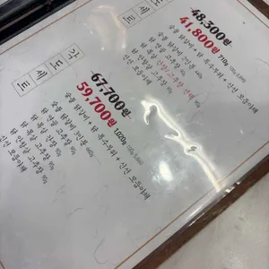 팔각도 리뷰 사진