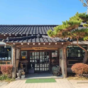 소령원숲속 리뷰 사진