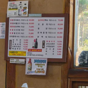 소령원숲속 리뷰 사진