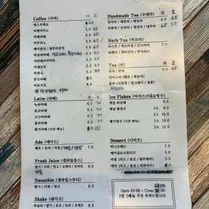 메종 리뷰 사진