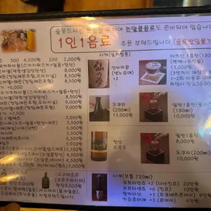 백제꼬치 리뷰 사진