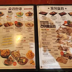 크라운호프 리뷰 사진