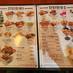 크라운호프 리뷰 사진