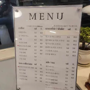 정제과 리뷰 사진