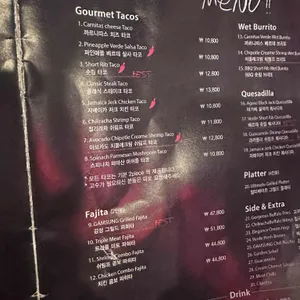 감성타코 리뷰 사진