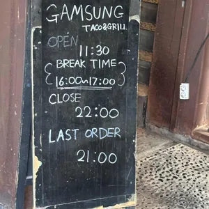 감성타코 리뷰 사진