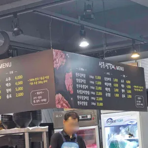 상동생갈비 리뷰 사진