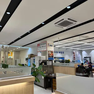 청기와감자탕 리뷰 사진