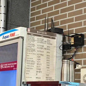 한촌설렁탕 리뷰 사진