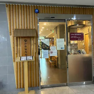 한촌설렁탕 리뷰 사진