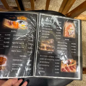 소풍초밥 리뷰 사진