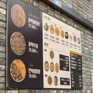 강릉엄지네꼬막집 리뷰 사진