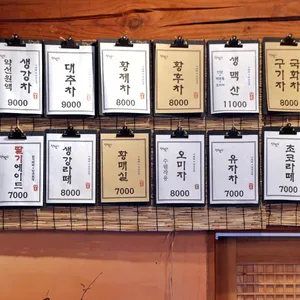 향설 리뷰 사진