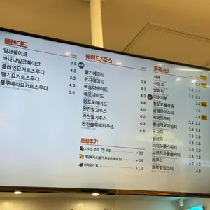 빽다방 빵연구소 리뷰 사진