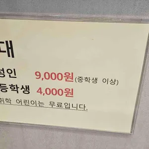 동천한식뷔페 리뷰 사진
