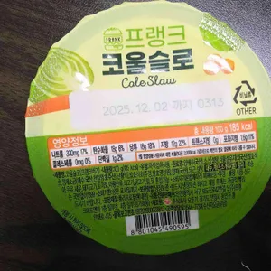 프랭크버거 사진