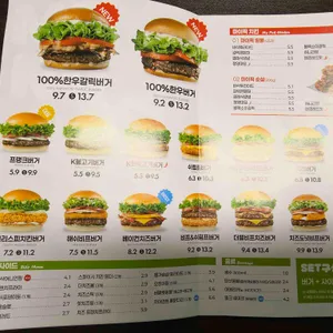 프랭크버거 리뷰 사진