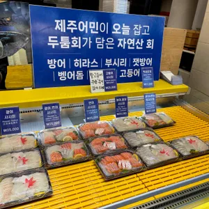 두툼회 리뷰 사진