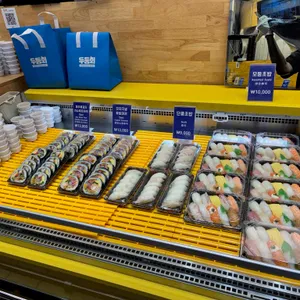 두툼회 리뷰 사진