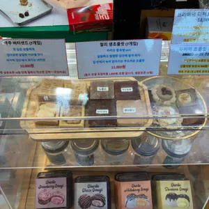 찰리공장 리뷰 사진