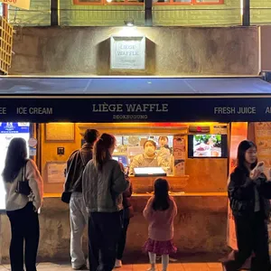 리에제 와플 대표 사진