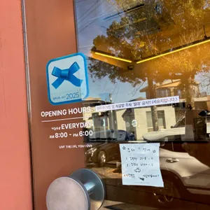 무우수 커피 로스터스 리뷰 사진