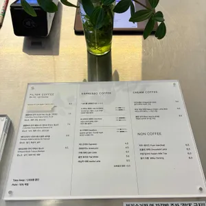 무우수 커피 로스터스 리뷰 사진