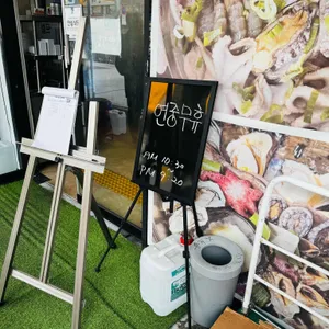 조개조개칼국수 리뷰 사진