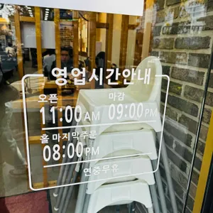 언양닭칼국수 리뷰 사진