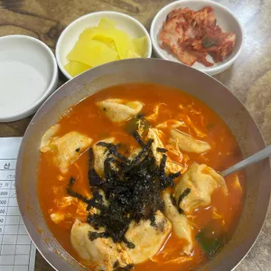 코끼리만두 사진 1