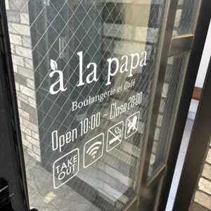 아라파파북촌 리뷰 사진