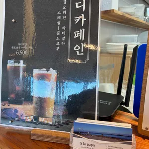 아라파파북촌 리뷰 사진