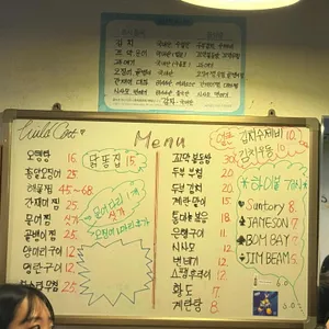 Ms 오뎅바 리뷰 사진