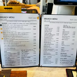 카페 반월 리뷰 사진