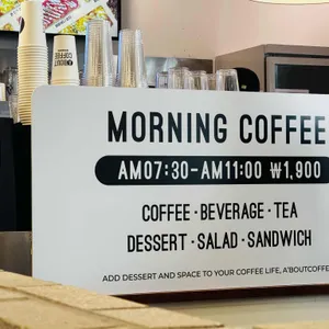 에이바우트커피 리뷰 사진