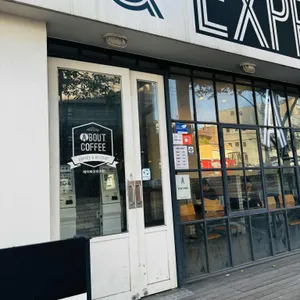 에이바우트커피 리뷰 사진