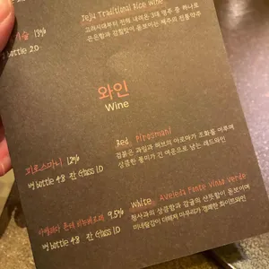 해녀의부엌 리뷰 사진