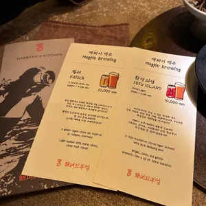 해녀의부엌 리뷰 사진