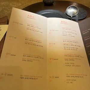 해녀의부엌 리뷰 사진