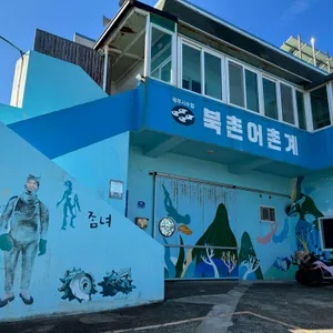 해녀의부엌 리뷰 사진