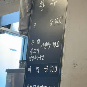 광장 (구)양재정육식당 리뷰 사진