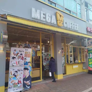 메가커피 사진