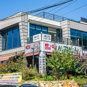 밀양시골밥상 리뷰 사진