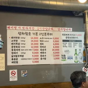 둥둥막창구이 리뷰 사진