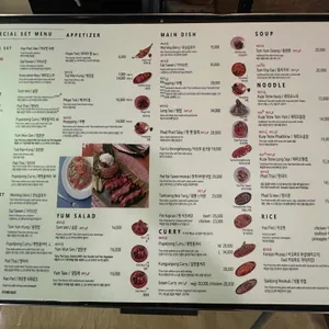 스파이스마켓 리뷰 사진